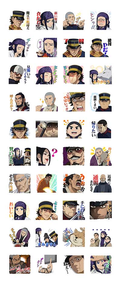 LINEスタンプ