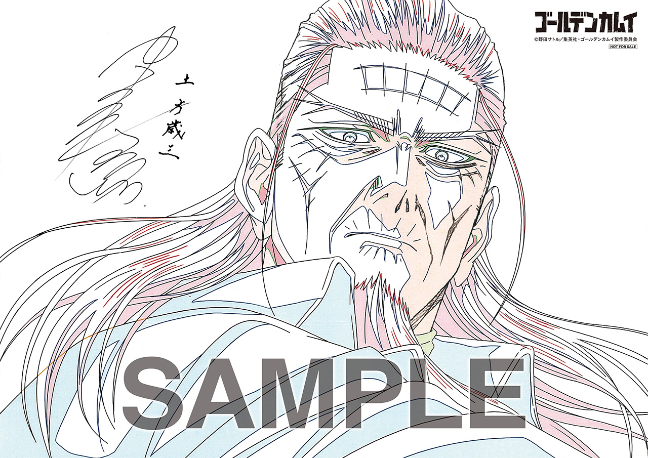 Blu-ray＆DVD -TVアニメ「ゴールデンカムイ」公式サイト-