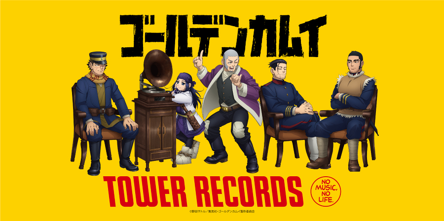 Tvアニメ ゴールデンカムイ Tower Recordsコラボ決定ッ Tvアニメ ゴールデンカムイ 公式サイト